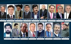 نامزدان انتخابات ریاست جمهوری افغانستان
