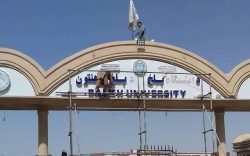طالبان: واژه دانشگاه در قانون تحصیلات جای ندارد