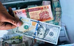 طالبان سهمیۀ برداشت پول حسابداران بانک‌ها در افغانستان را افزایش دادند